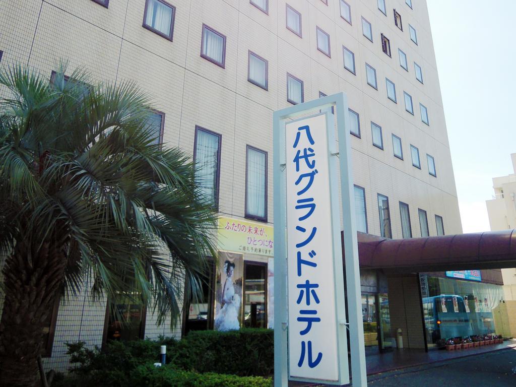 Yatsushiro Grand Hotel Exterior photo